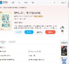高考改志愿后，高冷竹马他急红眼_(谢亭西)小说最新章节全文免费在线阅读下载-QQ阅读