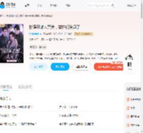 扮演恶雌太完美，雄性们爱疯了_(财神他爱我)小说最新章节全文免费在线阅读下载-QQ阅读