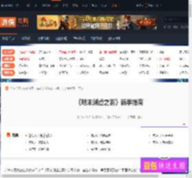 明末渊虚之羽新手指南 新手引导-游侠网