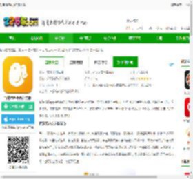 智慧蛋鸡app免费下载-智慧蛋鸡平台官方版下载v4.3.6 安卓最新版-2265安卓网