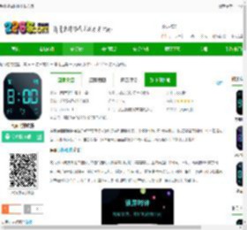手机桌面时钟下载安装-桌面时钟软件下载v12.7.55 安卓免费版-2265安卓网