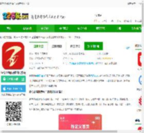 经传多赢股票客户端最新版本下载-经传多赢股票软件官方版下载v6.150.01 安卓版-2265安卓网