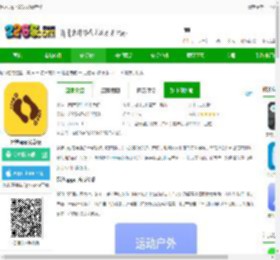 足迹app下载2025最新版-足迹app安卓版下载v1.1.14 官方手机版-2265安卓网