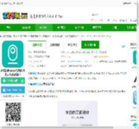 小蚁摄像头官方版下载安装-小蚁摄像头app最新版(改名为小蚁摄像机)下载v7.2.120250721_20250626 安卓手机版-2265安卓网
