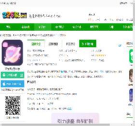 次元星app下载免费-次元星官方正版下载v1.45.4 安卓版-2265安卓网