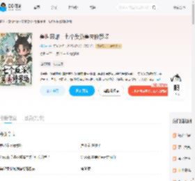 兽世恶雌，七个反派兽夫修罗场_(探花东)小说最新章节全文免费在线阅读下载-QQ阅读