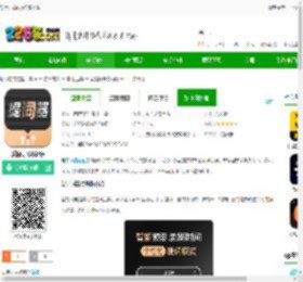 爱提词器app免费下载-爱提词器最新版下载v6.4.0 安卓版-2265安卓网