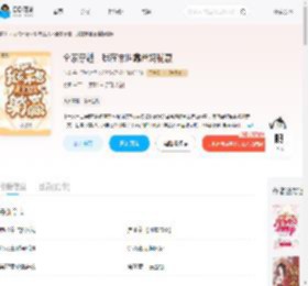 全家穿越，我在末世靠爸妈躺赢_(与梵)小说最新章节全文免费在线阅读下载-QQ阅读