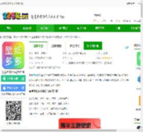 安卓壁纸多多官方免费下载-安卓壁纸多多动态壁纸下载v6.9.8.0 安卓最新版-2265安卓网