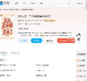渣雌从良，五位美惨强兽夫爱惨了_(是睿汐啊)小说最新章节全文免费在线阅读下载-QQ阅读
