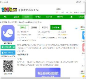 壹心理app下载-壹心理最新版下载v10.2.20 安卓版-2265安卓网