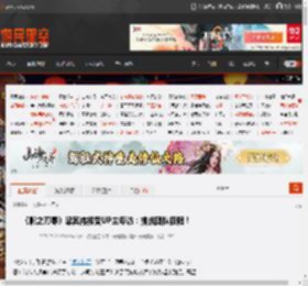 《影之刃零》梁其伟接受UP主专访：挑战团队极限！ _ 游民星空 GamerSky.com