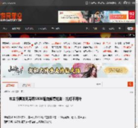 车主惊喜发现尊界S800配自修复轮胎：扎钉不用补 _ 游民星空 GamerSky.com