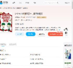 沪上大小姐搬空家产，挺孕肚随军_(提灯暴富)小说最新章节全文免费在线阅读下载-QQ阅读