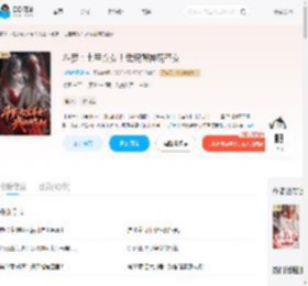 斗罗：七宝弃女！武魂殿神罚圣女_(血殇之珊瑚)小说最新章节全文免费在线阅读下载-QQ阅读