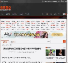网友吐槽8小时高铁乘客打电话7小时 12306回应争议 _ 游民星空 GamerSky.com