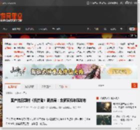国产抗日题材《抵抗者》新进展：全新实机年底发布 _ 游民星空 GamerSky.com