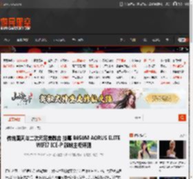传统国风与二次元完美融合 技嘉 B850M AORUS ELITE WIFI7 ICE-P 雕妹主板评测 _ 游民星空 GamerSky.com