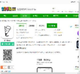 简写作官方下载-简写作app下载v2.7.5 安卓版-2265安卓网