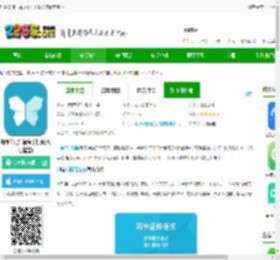 印象扫描宝app官方下载安装最新版本-印象笔记扫描宝手机版(改扫描宝)下载v2.72 安卓版-2265安卓网