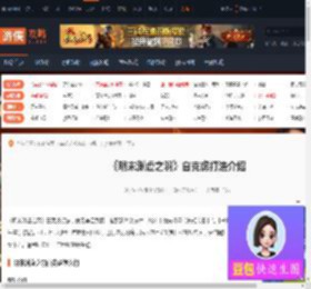明末渊虚之羽白克虏怎么打-明末渊虚之羽白克虏打法介绍-游侠网
