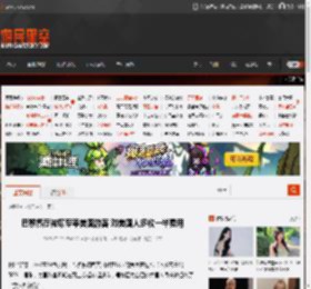 巴黎餐厅被曝专宰美国游客 对美国人多收一半费用 _ 游民星空 GamerSky.com