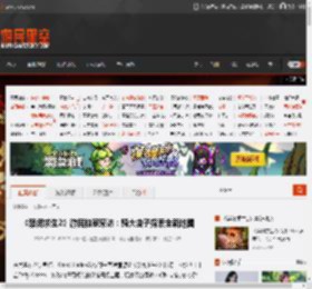 《禁闭求生2》游民独家采访：骑大虫子探索全新地图 _ 游民星空 GamerSky.com