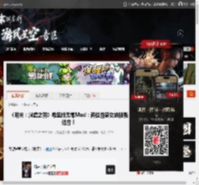 《明末：渊虚之羽》希里版无常Mod：两位性感女侠强强结合！ _ 游民星空 GamerSky.com