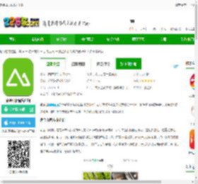 紫金山app官方下载-紫金山新闻客户端下载v9.0.1 安卓最新版-2265安卓网