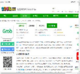 grab官方下载安卓版-grab app官方下载v5.367.200 中文版-2265安卓网