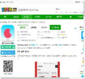 烧饼日语官方版下载安装-烧饼日语app最新版下载v4.9.4 安卓手机版-2265安卓网