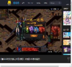 《喜羊羊与灰太狼之异国破晓》片尾曲MV感动首发！_高清视频在线观看_电影网