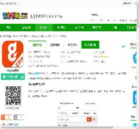鼎尖erp官方版下载-鼎尖erp软件下载v9.7.253 安卓版-2265安卓网