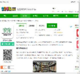 伴路书声app下载-伴路书声官方版下载v1.3.2 安卓版-2265安卓网