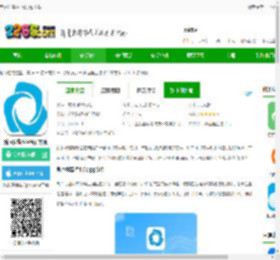 新远程监控平台app下载-新远程监控平台官方版下载v2.3.18 安卓版-2265安卓网