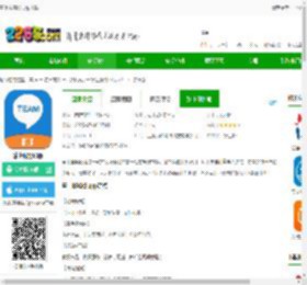 掌上服务k3 app下载-掌上服务k3版下载v2.1.25 安卓版-2265安卓网