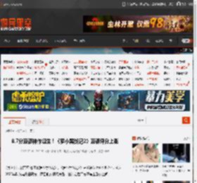 8.7分豆瓣神作诞生！《罗小黑战记2》豆瓣评分上涨 _ 游民星空 GamerSky.com