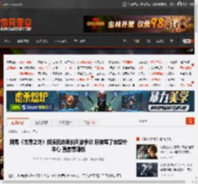 网易《世界之外》接连回应涨价风波争议 称被骂了也坚守本心 直言想赚钱 _ 游民星空 GamerSky.com