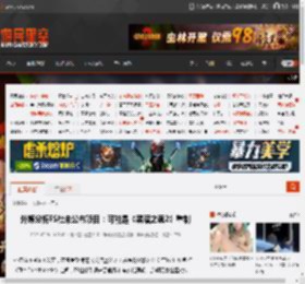 外媒分析FS社未公布项目：可能是《黑暗之魂2》重制 _ 游民星空 GamerSky.com