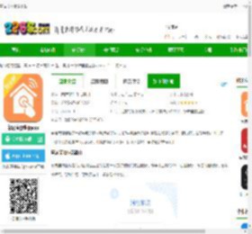 掌居宝物业端下载-掌居宝物业版app下载v2.4.11 安卓版-2265安卓网