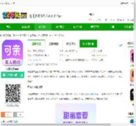 可亲下载官方正版-可亲交友app下载v1.50.0 安卓版-2265安卓网
