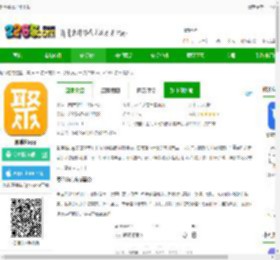 聚单客官方版下载-聚单客app下载v7.4.0 安卓最新版-2265安卓网