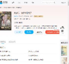 共梦后，佛子他破戒了_(溪棠月)小说最新章节全文免费在线阅读下载-QQ阅读