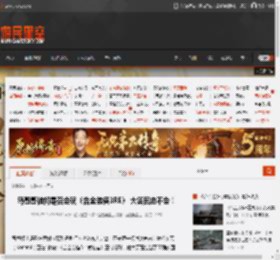 岛哥哥被问是否会玩《合金装备3RE》 大笑回应不会！ _ 游民星空 GamerSky.com