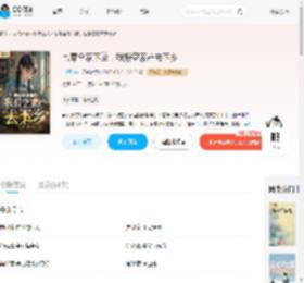 七零全家下放，我搬空家产去下乡_(二肥2)小说最新章节全文免费在线阅读下载-QQ阅读