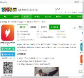 yifit app下载-yifit健身(改名为YPOOFIT)下载v2.2.0 安卓版-2265安卓网