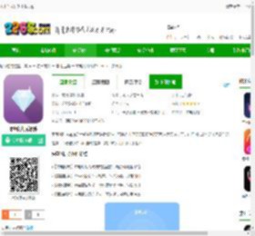 来电闪光灯秀下载app-来电闪灯秀软件下载v6.7.0 安卓版-2265安卓网