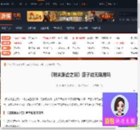 明末渊虚之羽凿子能无限用吗-明末凿子无限使用介绍-游侠网