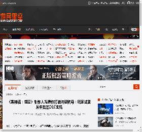 《黑神话：悟空》制作人冯骥作打油诗赞航母：玩家试图从中找出DLC玄机 _ 游民星空 GamerSky.com