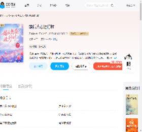 婚后热恋进行时_(君鹤安)小说最新章节全文免费在线阅读下载-QQ阅读